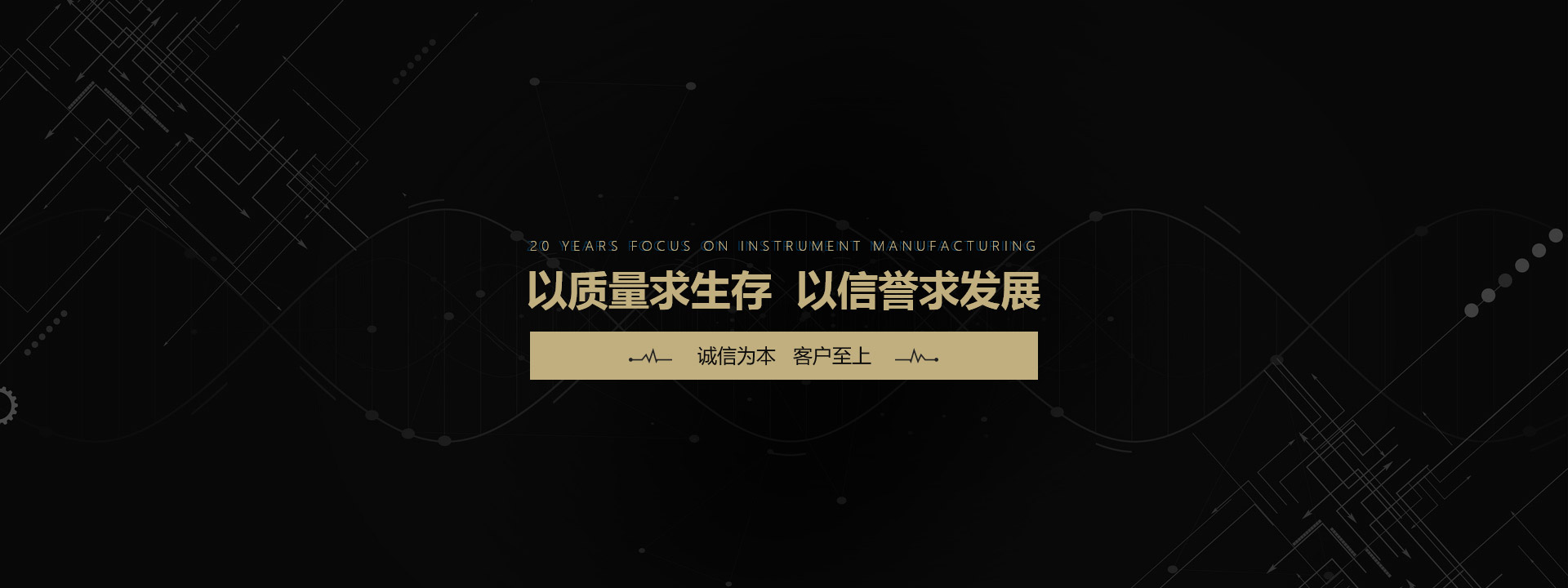广告标题