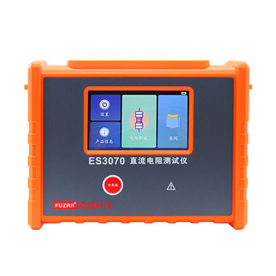 FUZRR征能ES3070手持式直流电阻测试仪（10A）变压器直流电阻互感器绕组电阻快速测试仪接地导通测试仪